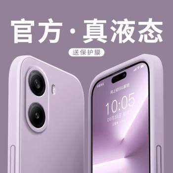 純色適用OPPOA5手機殼新款OPPOA5PRO簡約百搭oppoa5pro高階情侶oppoa5全包pro液態矽膠oppoa5pro防摔保護套