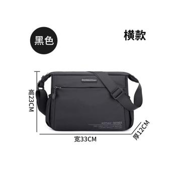 戶外休閑單肩斜挎包韓版牛津布防水大容量斜跨揹包帆布男包挎包男