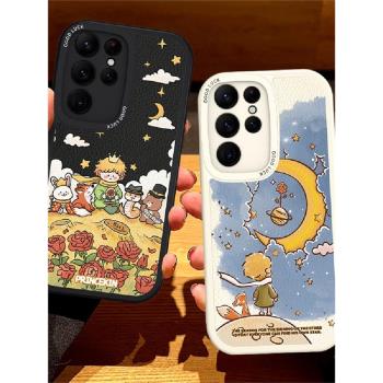 適用三星S25動物小王子手機殼SamsungS24ultra全包S23+軟矽膠S21FE高階防摔S22皮保護套20女新款個性玫瑰文藝