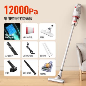新款手持式車載家用無線吸塵器小型大吸力吸塵器除蟎大功率吸塵機