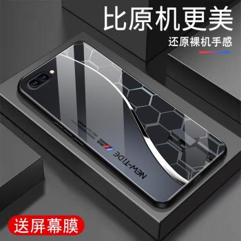 適用oppoA5手機殼新款鋼化玻璃a5保護套高階感全包邊小眾簡約防摔潮牌漸變菱格商務男女硬外殼