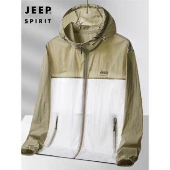 JEEP吉普防曬衣男士夏季冰絲速幹彈力皮膚衣戶外運動釣魚防曬服男