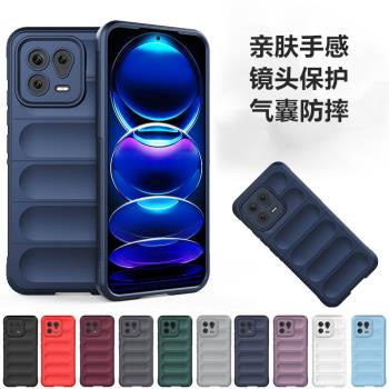 幻盾小米14/13/12s/x/11手機殼Pro+液態矽膠套Ultra防摔Civi2軟殼精孔鏡頭全包保護套膚感純色新款潮男女適用
