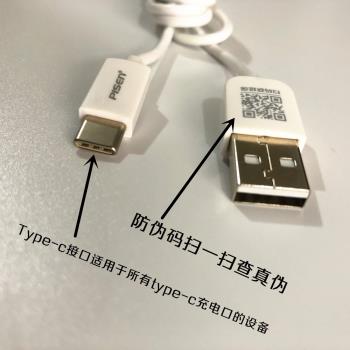 品勝 type-c高速3.0安卓智慧手機資料充電線快轉USB2.0數據線批法