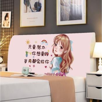 兒童床包靠墊軟包套全包罩可愛公主頭風床頭罩2023年新款高檔通用