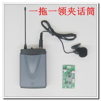 VHF無線麥克風V段話筒教學演出3V腰掛頭戴耳麥領夾發射器單接收板