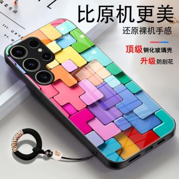 彩色積木適用三星s24手機殼Galaxy S24 Ultra新款s24+玻璃殼s23s22s21FE保護套潮牌高階氣質防摔全包女神創意
