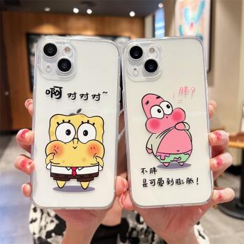 情侶可愛海綿寶寶適用於iphone11promax蘋果12/13/14/15手機殼7/8plus全包男女xs/16透明軟殼6sp矽膠防摔保護