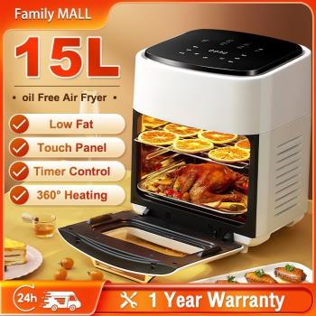 110V可視air fryer 家用智慧空氣炸鍋15L大容量電烤箱炸鍋薯條機