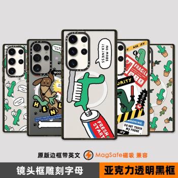 MagSafe磁吸JOGUMAN搞怪小恐龍小狗狗手機殼S25Ultra適用Samsung三星S23+亞克力Galaxy S24 Ultra防摔保護套