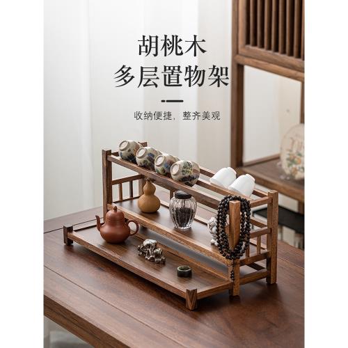胡桃木茶具置物架茶桌面收納架茶杯瀝水架子茶壺展示架小型博古架|收納