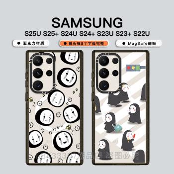 CASE藝術家搞怪卡通斑馬線小幽靈適用三星Galaxy S24 Ultra手機殼MagSafe磁吸Samsung S25U個性男保護套23+
