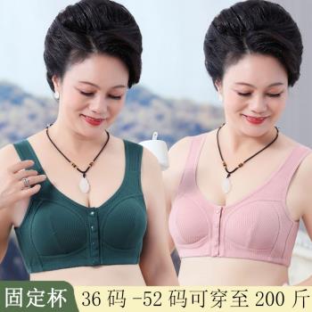媽媽內衣背心式前扣文胸無鋼圈中年婦女大碼老年固定杯定型胸罩棉
