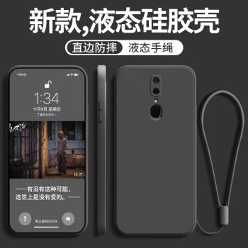 適用於OPPOA9手機殼A9新款殼OPPO A9保護殼pcam10軟矽膠殼OPPOA9全包手機套A9直邊液態OPPO帶掛繩防摔外殼
