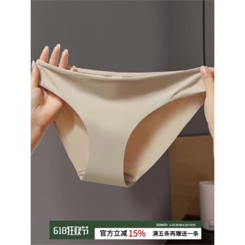 輕奢舒適柔軟冰絲內褲女低腰絲滑裸感透氣黑白純色無痕大碼三角褲