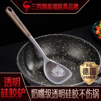 三四鋼進口矽膠鍋鏟炒菜鏟子不粘鍋專用耐高溫食品級矽膠鏟子炒勺