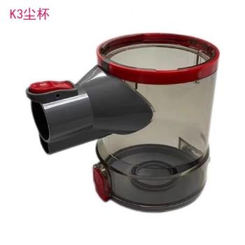 haan適配惠而浦無線吸塵器K3塵杯塵桶垃圾桶塵杯殼配件