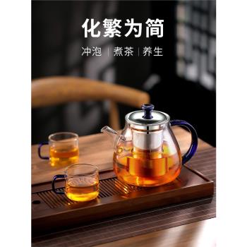 創典耐高溫玻璃茶壺加厚燒水壺電陶爐煮茶壺家用大容量花茶壺套裝
