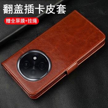 適用OPPOA5pro手機殼oppo翻蓋式A55g保護皮套5G全包防摔PKP110雙面PKQ男女opa商務A5可插卡錢包0pp0創意oppo