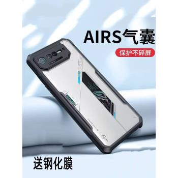 ASUS華碩保護套矽膠散熱手機殼