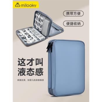 數據線收納包充電器線頭充電寶便攜移動電源硬碟數碼配件保護套超大容量電子產品手機ipad11寸耳機盒子鼠標袋