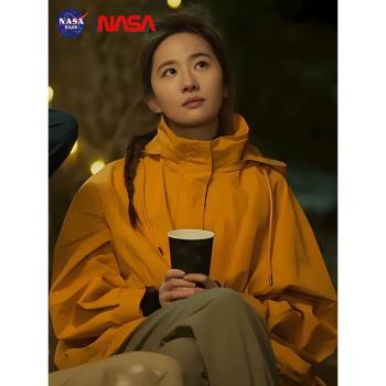 NASA劉亦菲同款戶外登山外套春秋季新款工裝連帽防風防水沖鋒衣女