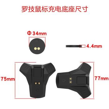 適用羅技G903 GPW3/2/1無線滑鼠充電底座雷蛇V2pro滑鼠底座充電器