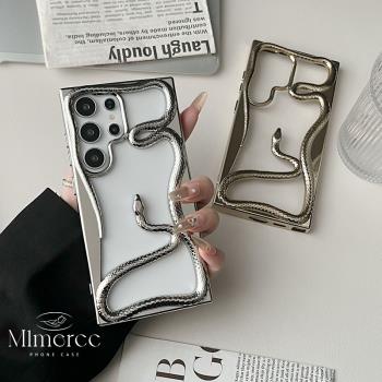 MLMERCC新款電鍍鏤空小蛇散熱創意個性手機殼適用於三星S25ultra保護套S24u酷炫s23防摔22輕奢情侶閨蜜本命年