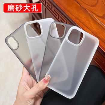 磨砂大孔適用蘋果16Pro手機殼簡約iphone11 12 13/14 XS Max 透白大孔15Pro Max 軟殼防指紋