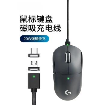 羅技磁吸底座資料模組無線滑鼠