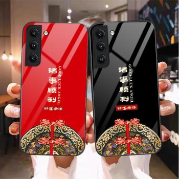 適用三星S21手機殼s2l中國風SM-G9910全包Samsung防摔sx國3星s二一潮galaxys21個性新款男女保護套玻璃殼時尚