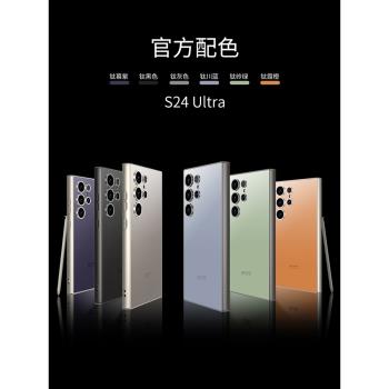 適用三星s24ultra手機殼膚感s23U保護套的新款鏡頭全包防摔S25 Edge超薄galaxy s25ultra限量版外殼SM-S9180
