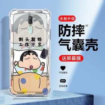 蠟筆小新oppoA9手機殼新款oppoA9X保護套oppoA5氣囊防摔oppoA8簡約矽膠網紅全包高級感卡通男女小眾潮牌外殼