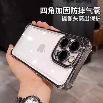 超強防摔適用蘋果16promax手機殼新款帶鏡頭膜iphone15四角氣囊13pro透明矽膠14高階感男女12簡約xr/x電鍍pro