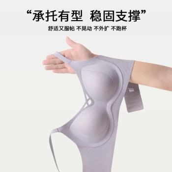 【兩件裝】反重力內衣女小胸聚攏舒適收副乳防下垂無痕無鋼圈文胸