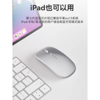 無線滑鼠女生辦公靜音無聲可充電適用聯想華碩惠普戴爾筆記本電腦