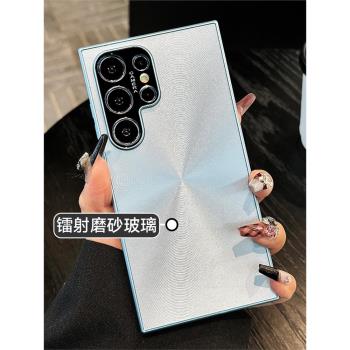 適用三星s24ultra手機殼新款超薄磨砂s24+保護套鏡頭全包s23plus防摔s22散熱透氣三星簡約女鐳射玻璃軟邊硬殼