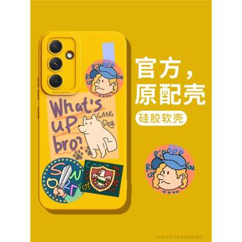 適用三星A54手機殼新款卡通GalaxyA53保護套液態矽膠潮流三星A52全包防摔個性女創意黃色標簽狗
