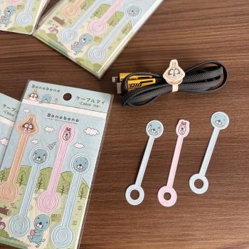日韓可愛卡通繞線器數據線扎帶充電線收納綁帶扎帶收納整理短扎帶