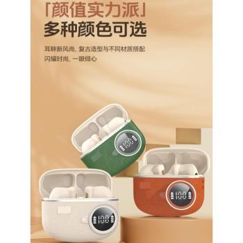 復古風無線藍牙耳機高顏值超長續航運動跑步半入耳式降噪2025新款