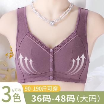 中老年文胸純棉前扣固定杯收副乳無鋼圈媽媽背心式運動內衣女胸罩