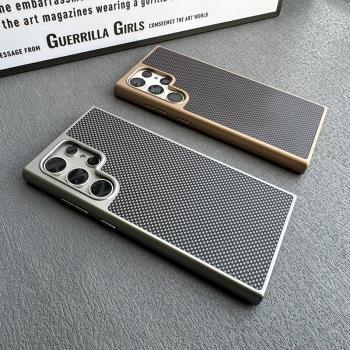 適用三星S24U/S23U碳纖維紋手機殼Galaxy S25Ultra簡約個性保護套S24FE防摔硬殼潮男女