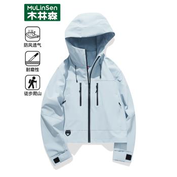木林森小個子沖鋒衣女款春秋季2025新款防風防水夾克薄款透氣外套