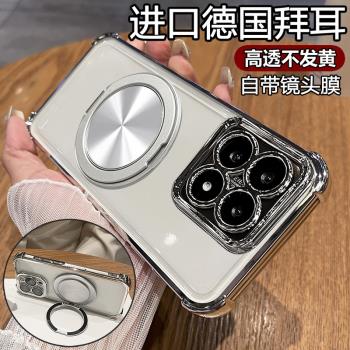 適用小米14T手機殼xiaomi13Tpro保護套12TPor全包mi14t防摔5g透明軟pro男女t5g香港國際版帶支架專用磁吸新款