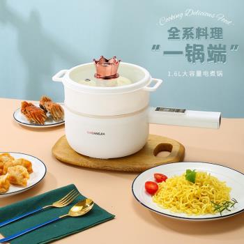 智慧電火鍋多功能電煮鍋宿舍蒸煮一體電煮鍋電飯煲家用電炒鍋禮品