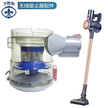 適配海爾無線吸塵器HZ-G7B海帕濾芯過濾網塵杯三件套