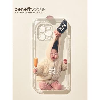 Benefit保護套創意透明矽膠蘋果