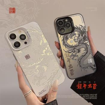 龍年大吉適用三星s21ultra手機殼電鍍s24+個性s23fe/s22中國風a54a53情侶款男女a73/a22小眾時尚防摔note20