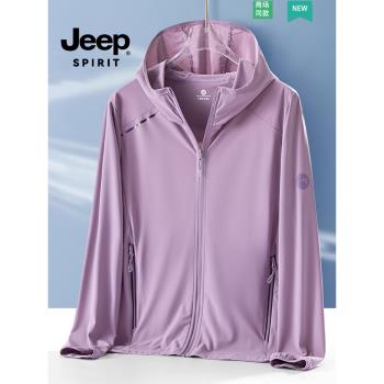 JEEP SPIRIT絲滑防曬衣女夏季冰絲速乾透氣紫色戶外運動釣魚外套