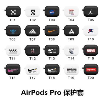 適用於airpodsPro2保護套無線藍牙耳機套AirPods3潮牌防摔軟殼AirPodsPro磨砂軟殼蘋果AirPods保護套